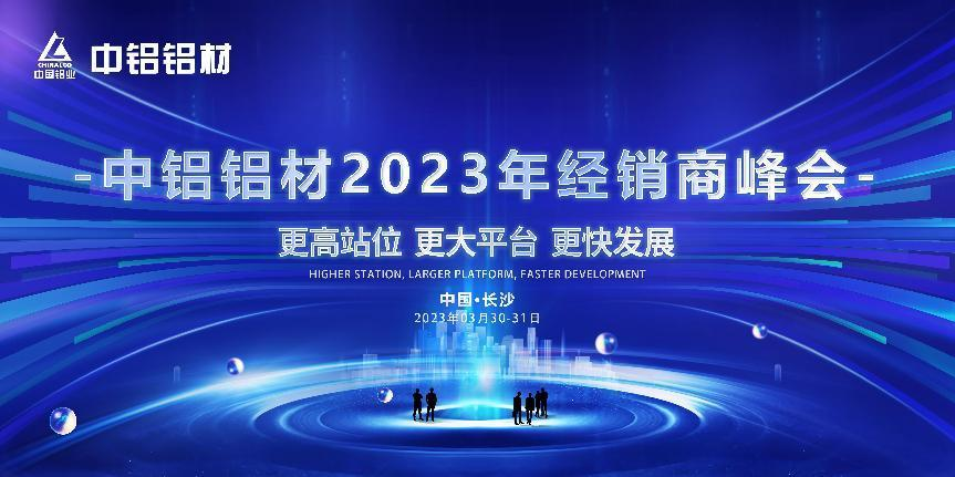 聚贤才，宽思路，同频振，共发展