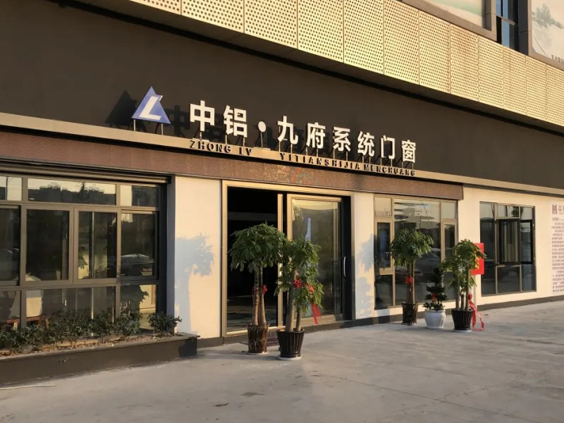 断桥铝合金门窗价格