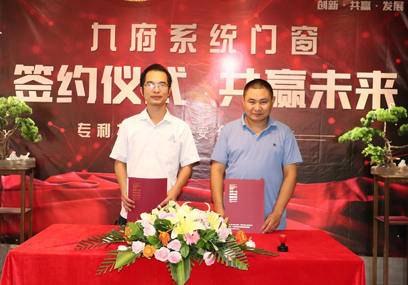 铝合金门窗招商加盟