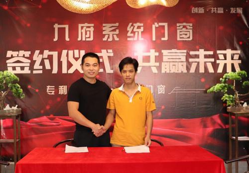 2023广东门窗展会加盟