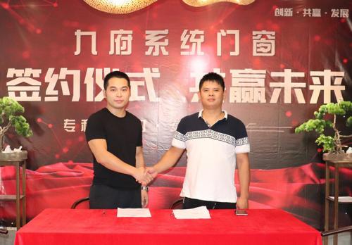 广东门窗品牌加盟店考察十大注意细节