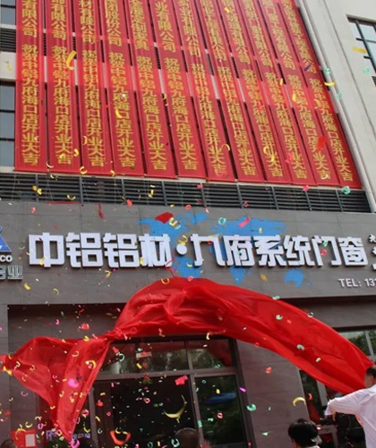 门窗厂家总代理加盟：开启财富之门