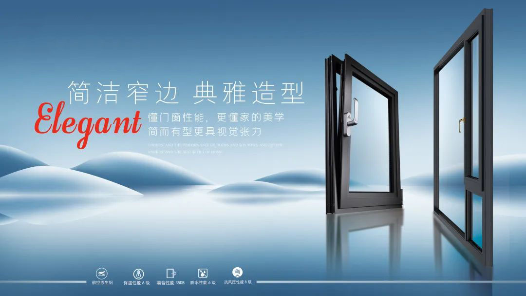 结露窗户，质量问题还是隐患所在？揭秘冬季窗户选购要点！