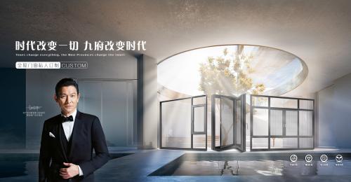 加盟门窗品牌一定要避开这三个坑？