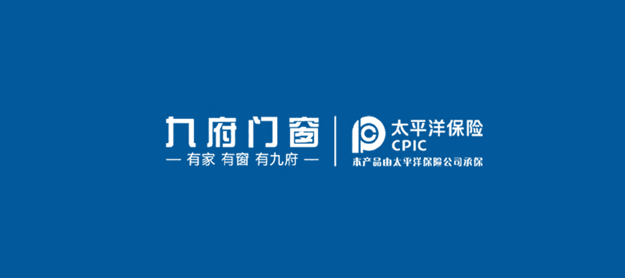 九府门窗|品质之选开启美好家居新体验