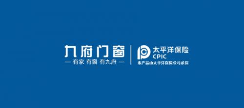 九府门窗|品质之选开启美好家居新体验